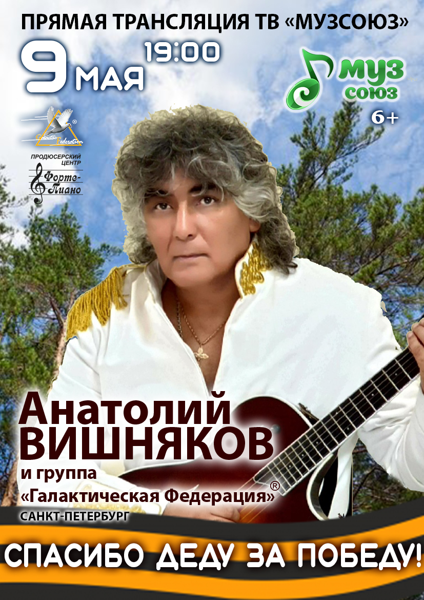 Заголовок