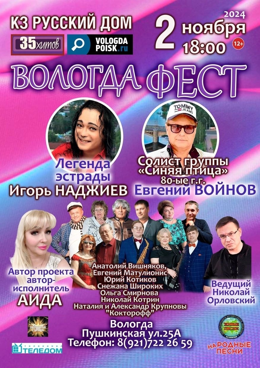 Заголовок