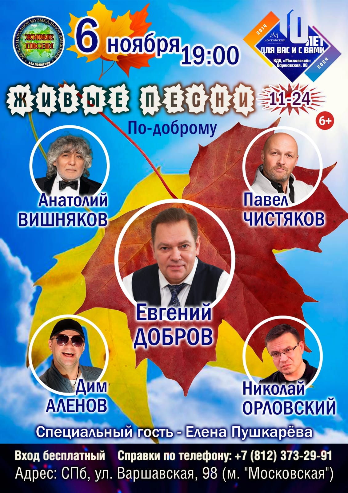 Заголовок