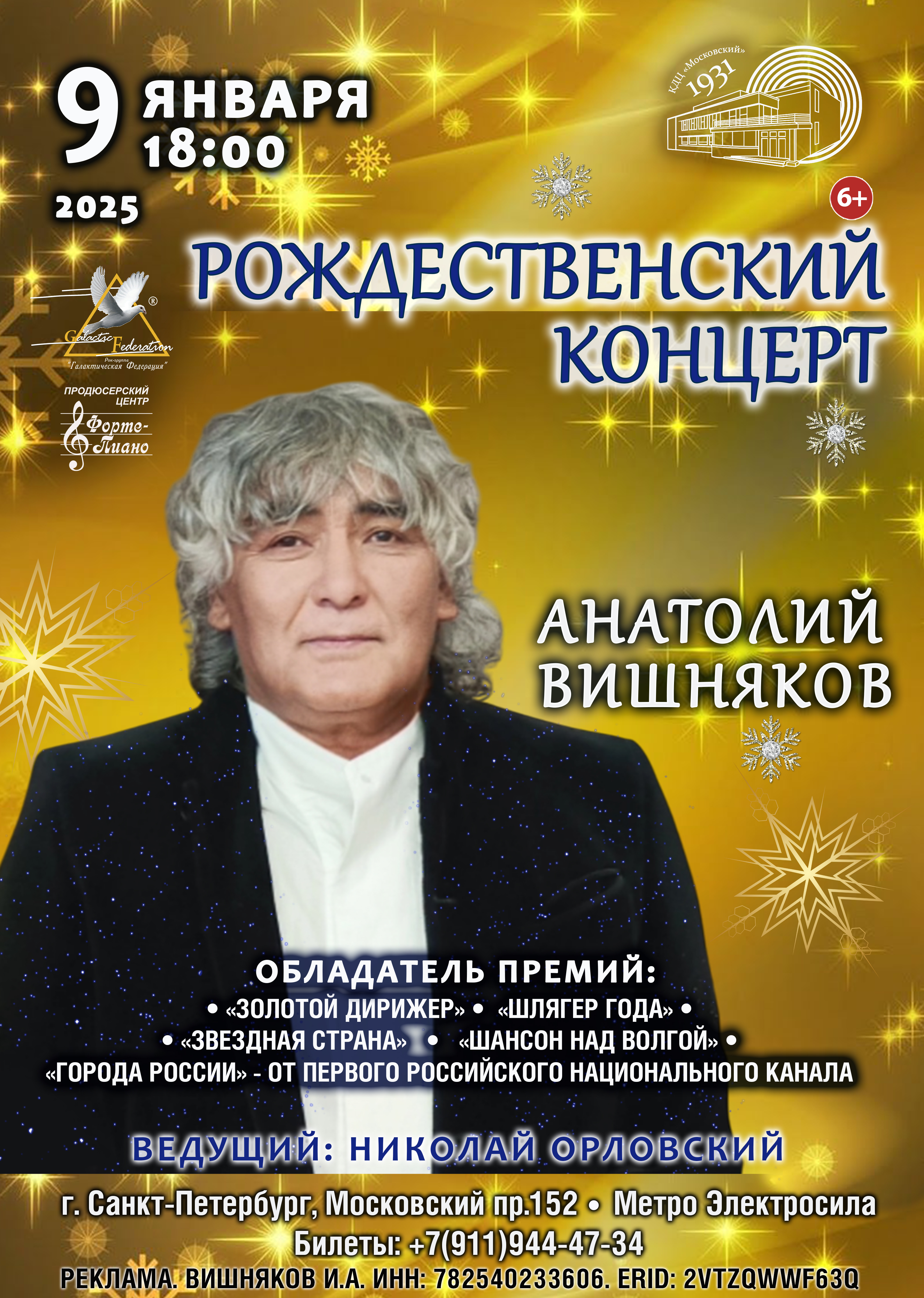 Заголовок