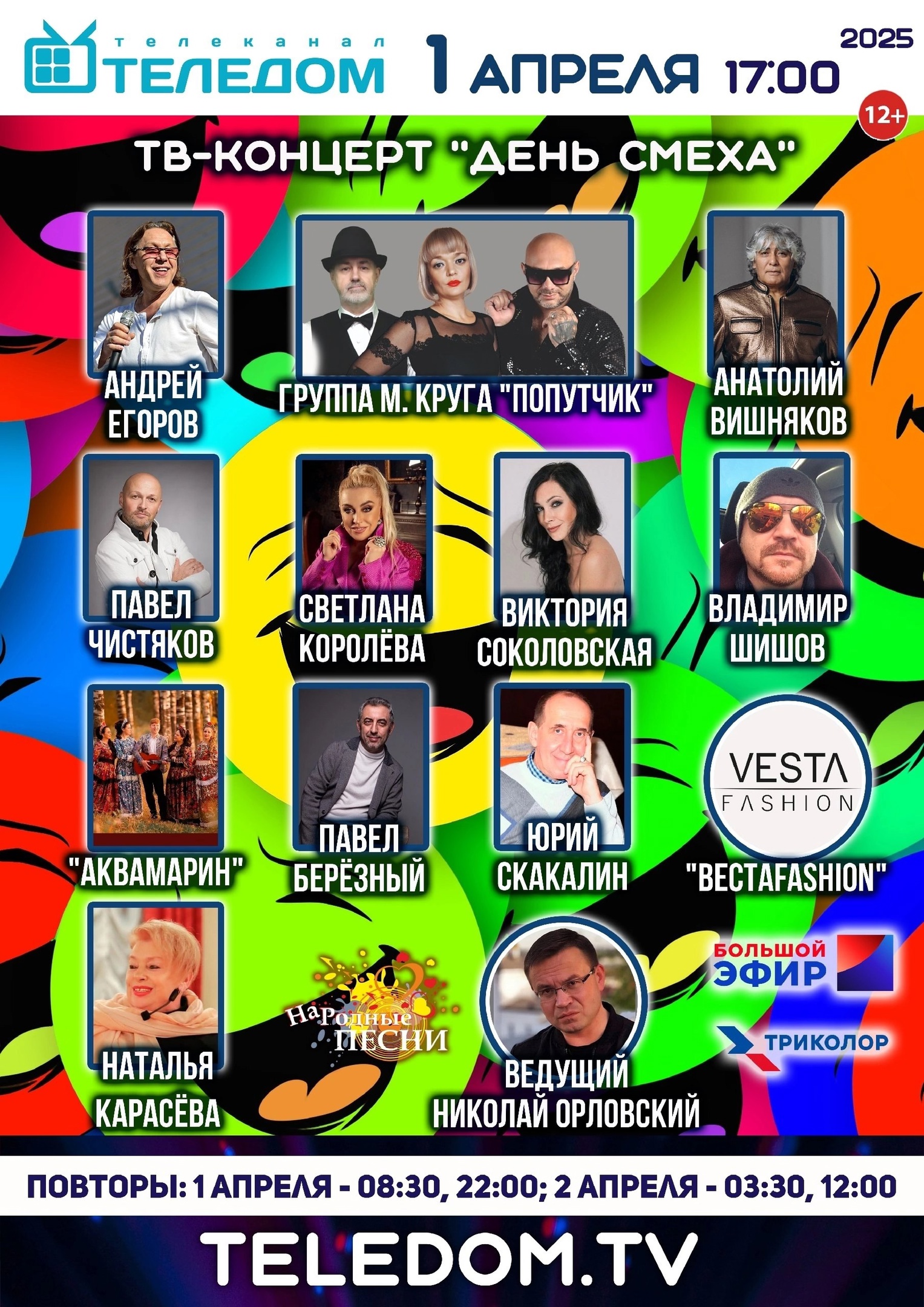 Заголовок