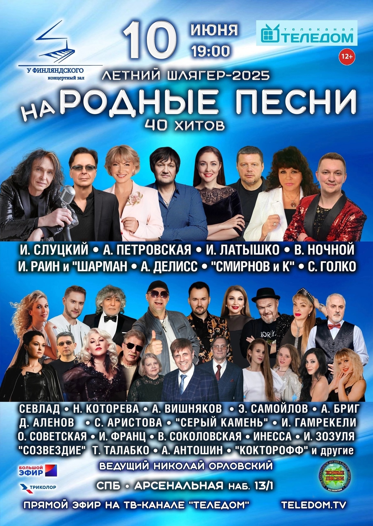 Заголовок