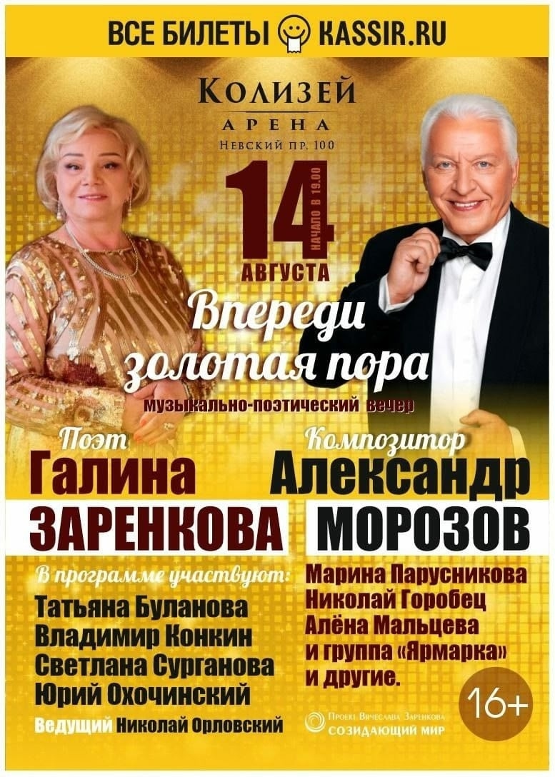 Заголовок