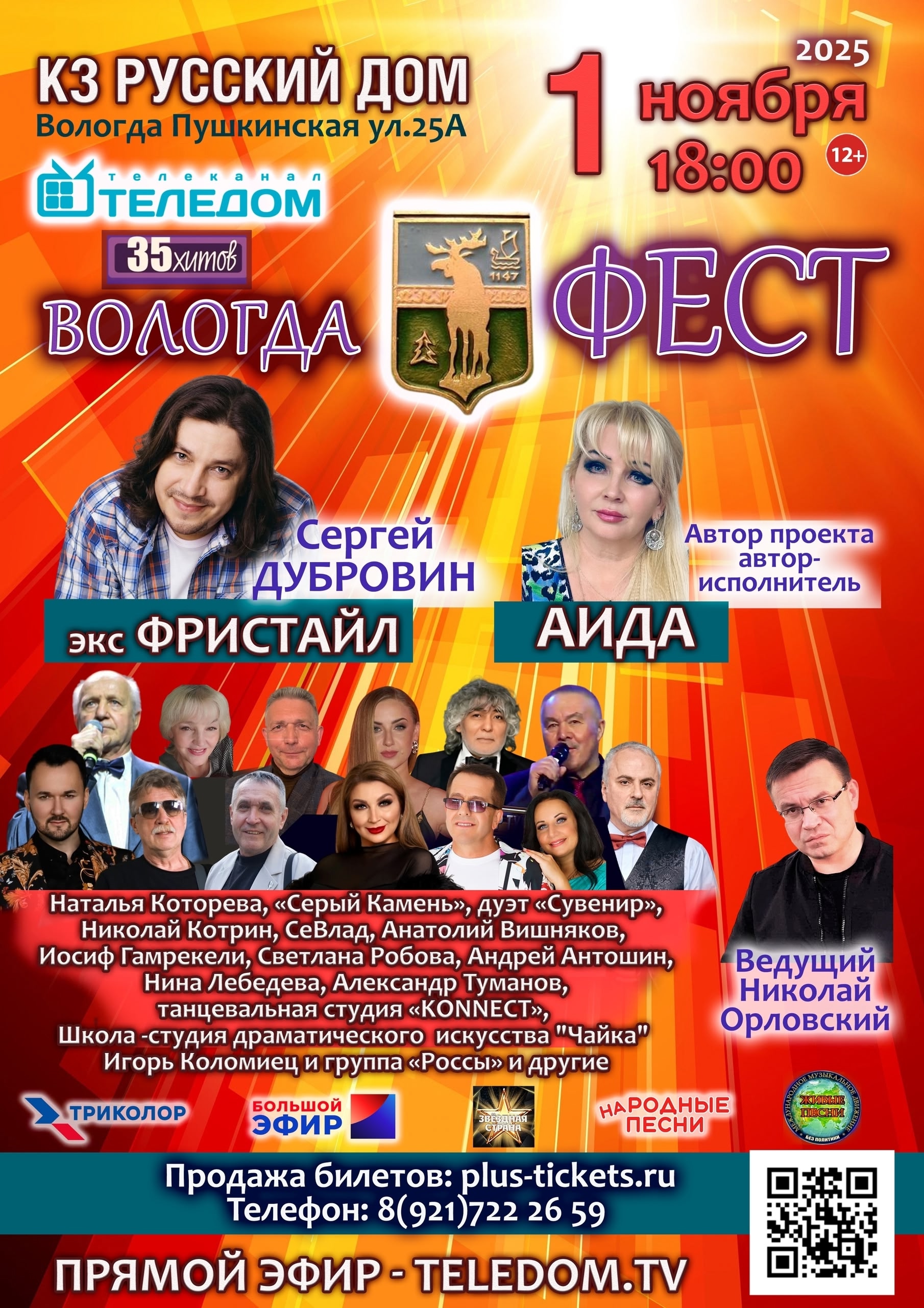 Заголовок