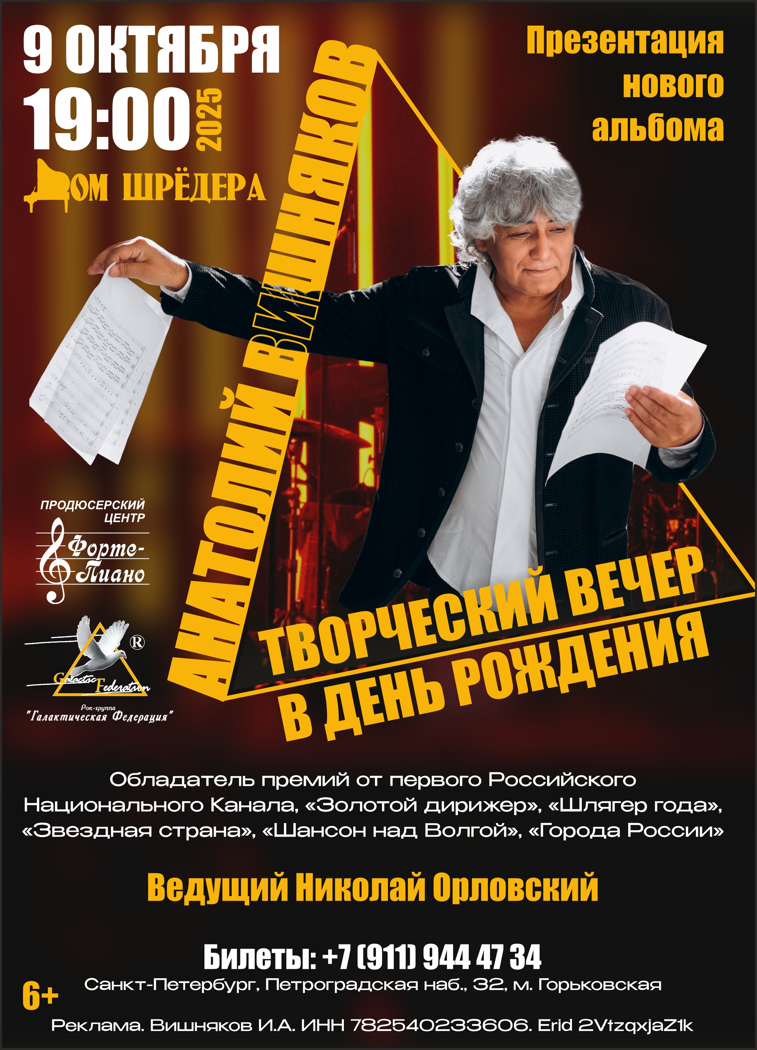 Заголовок