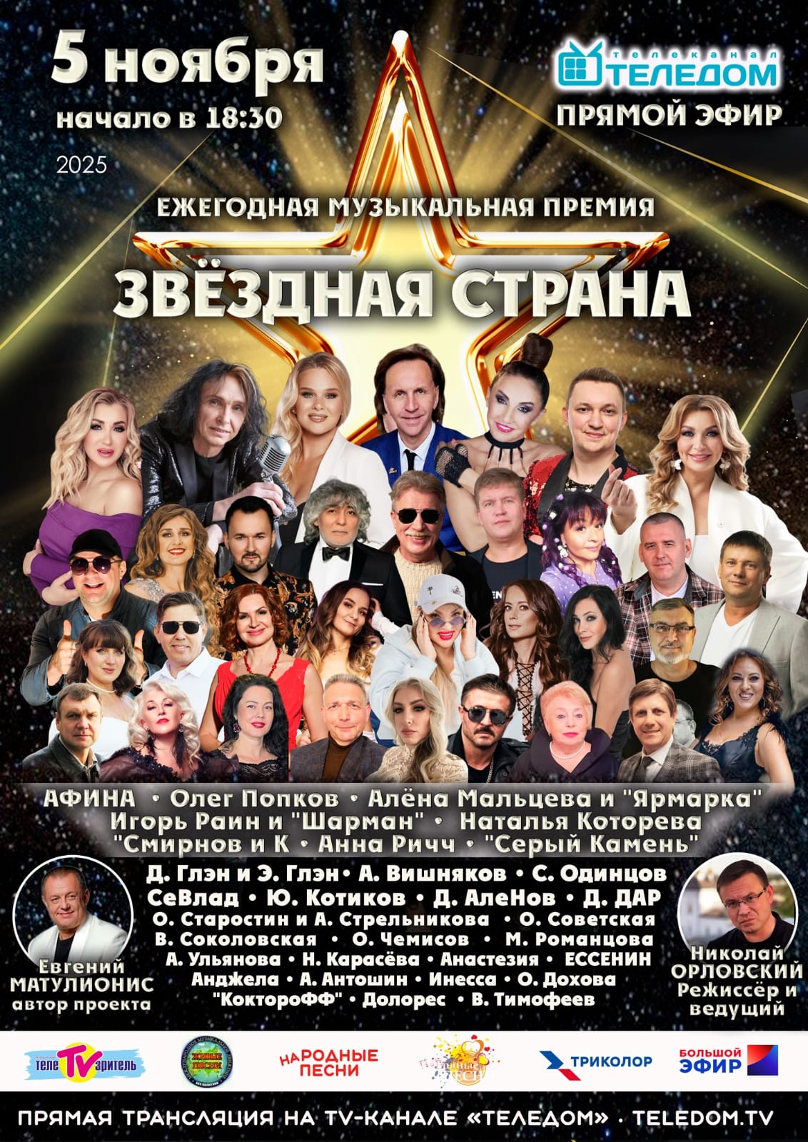 Заголовок
